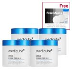 [GIFT] Zero Pore Pads